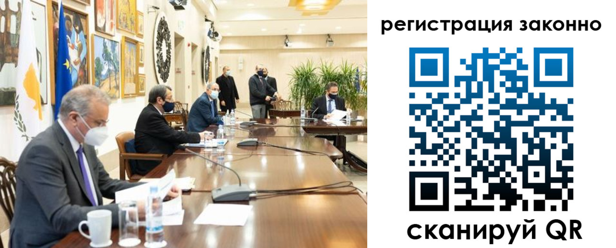 временная регистрация собственник в Сибае