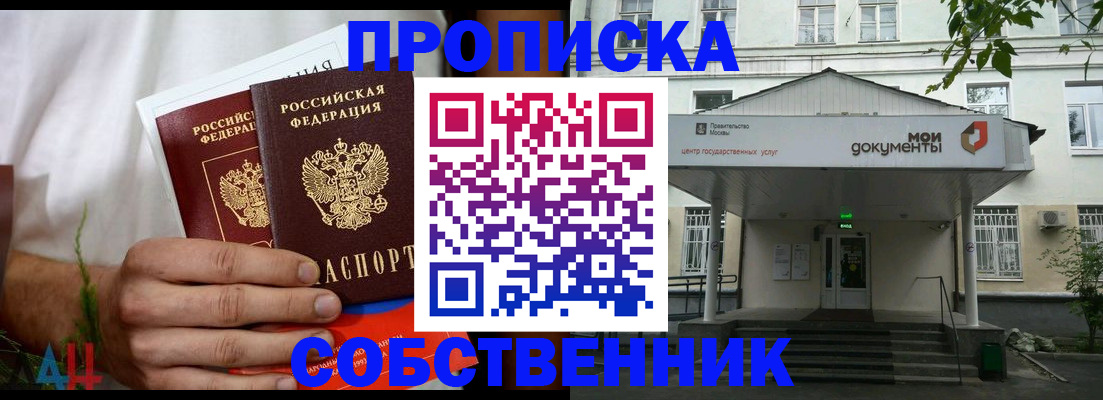 регистрация для дет. сада в Сибае